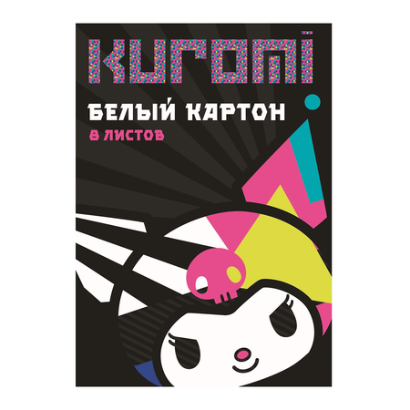 Цветной картон CENTRUM
