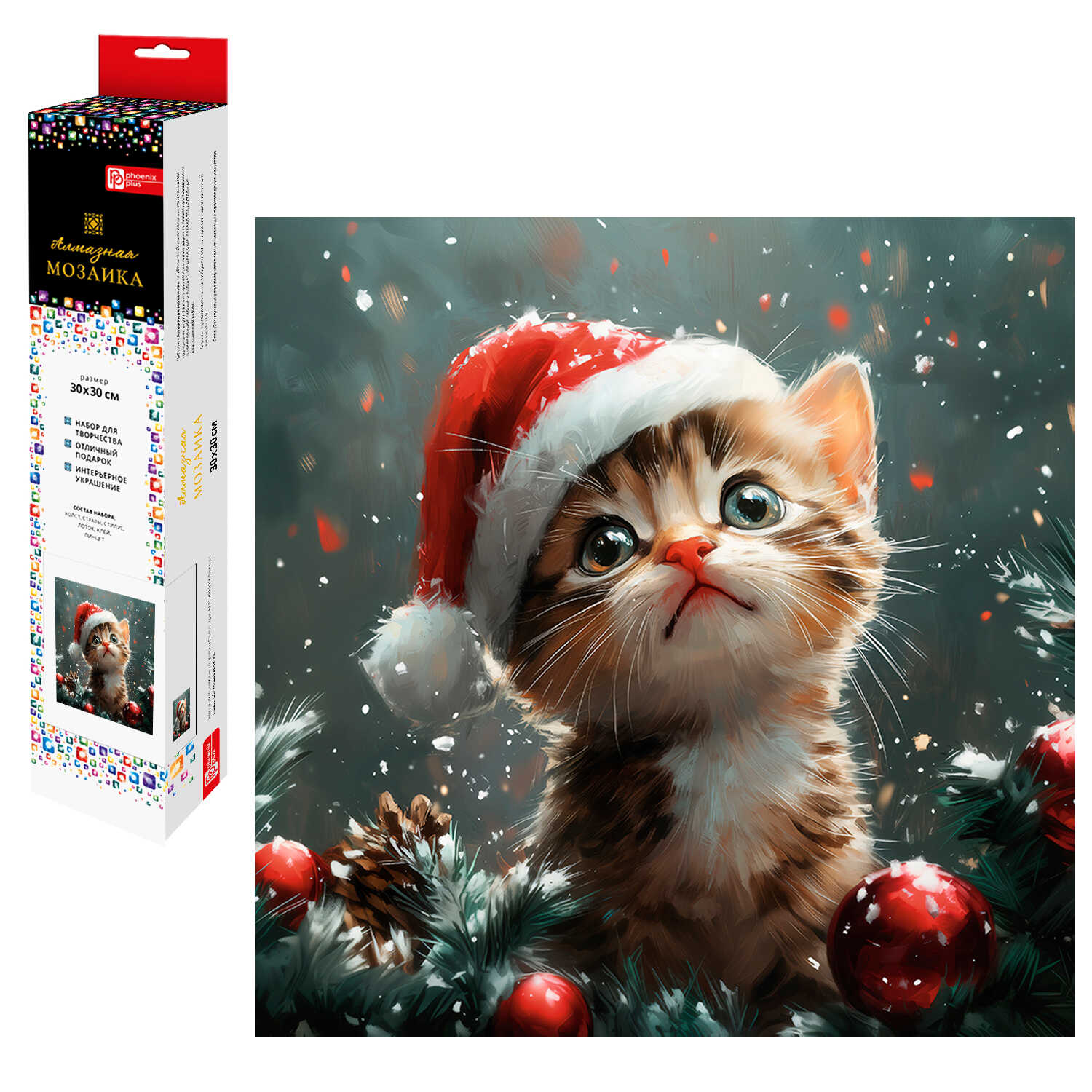 Алмазная мозаика Феникс + Новогодний кот - фото 1