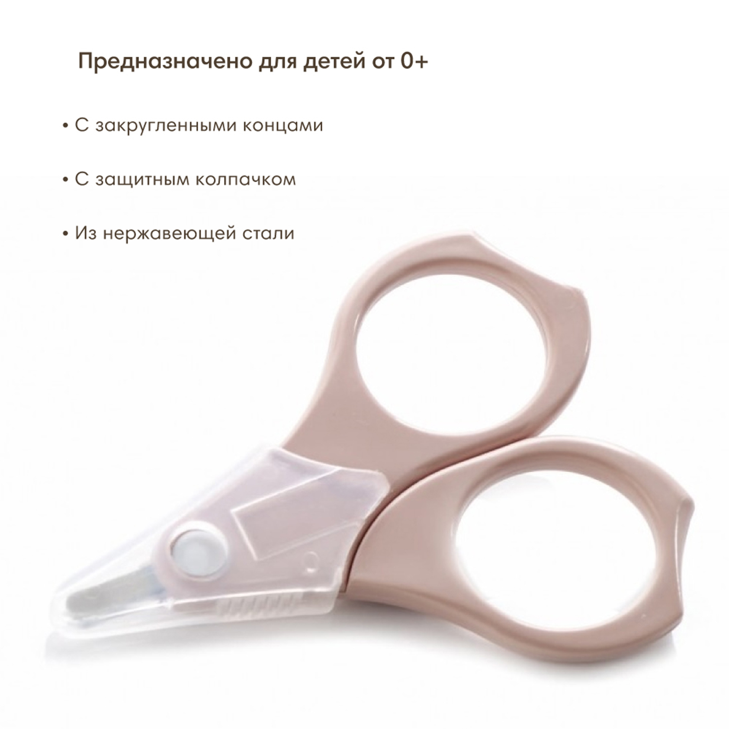 Ножницы JANE - фото 2