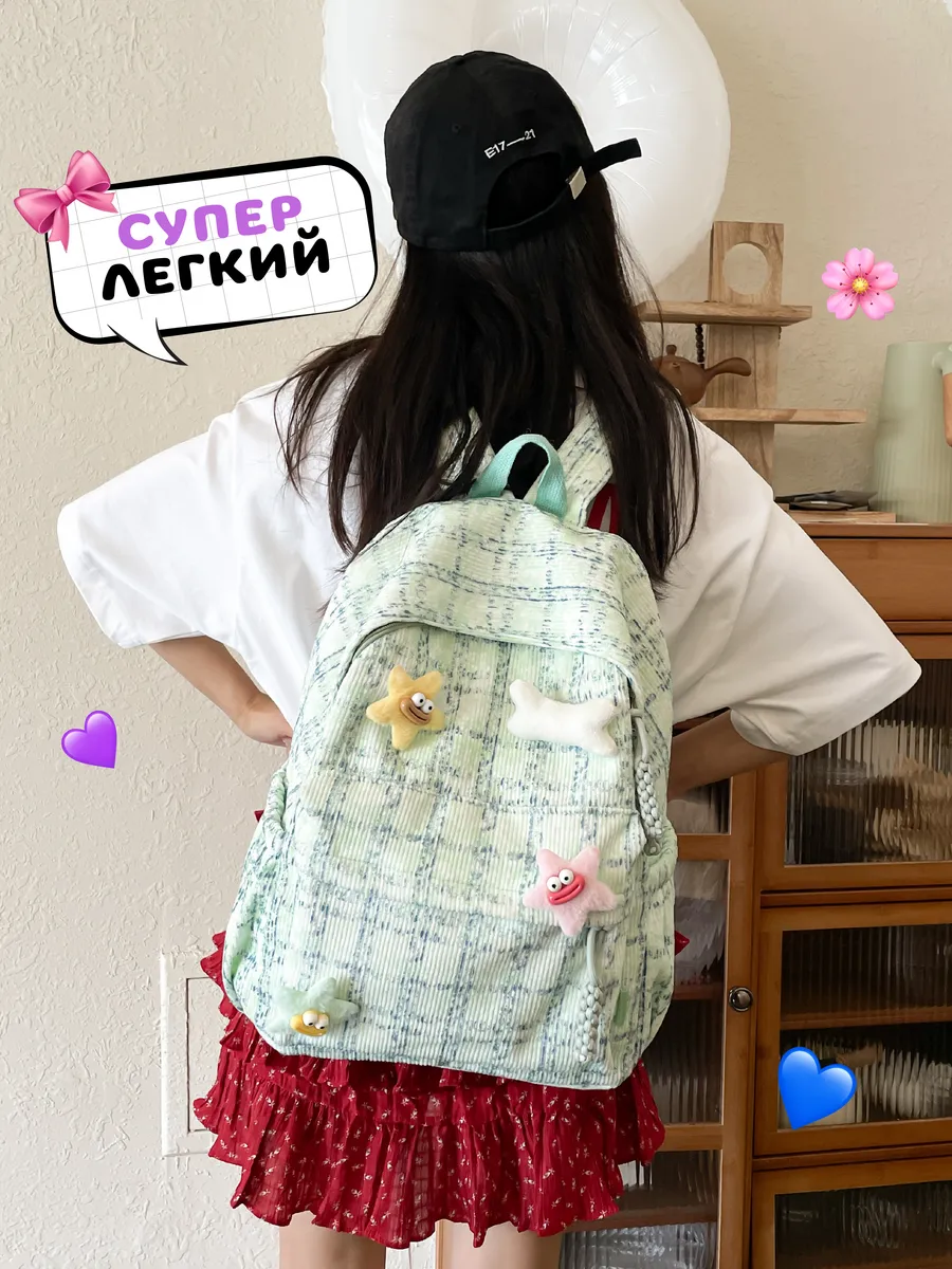 Рюкзак OZITI - фото 1