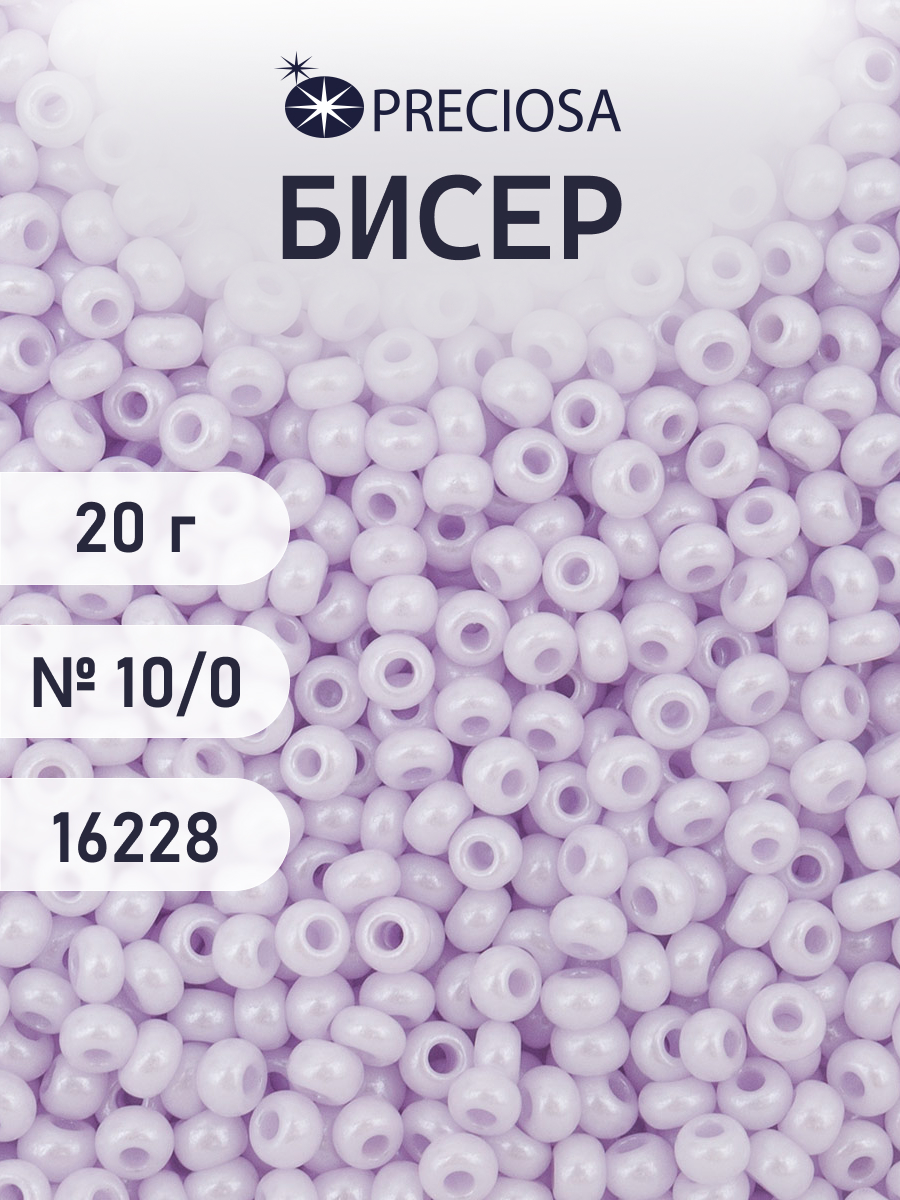 Набор для творчества Preciosa бисер чешский 10/0 20г 1 шт - фото 1