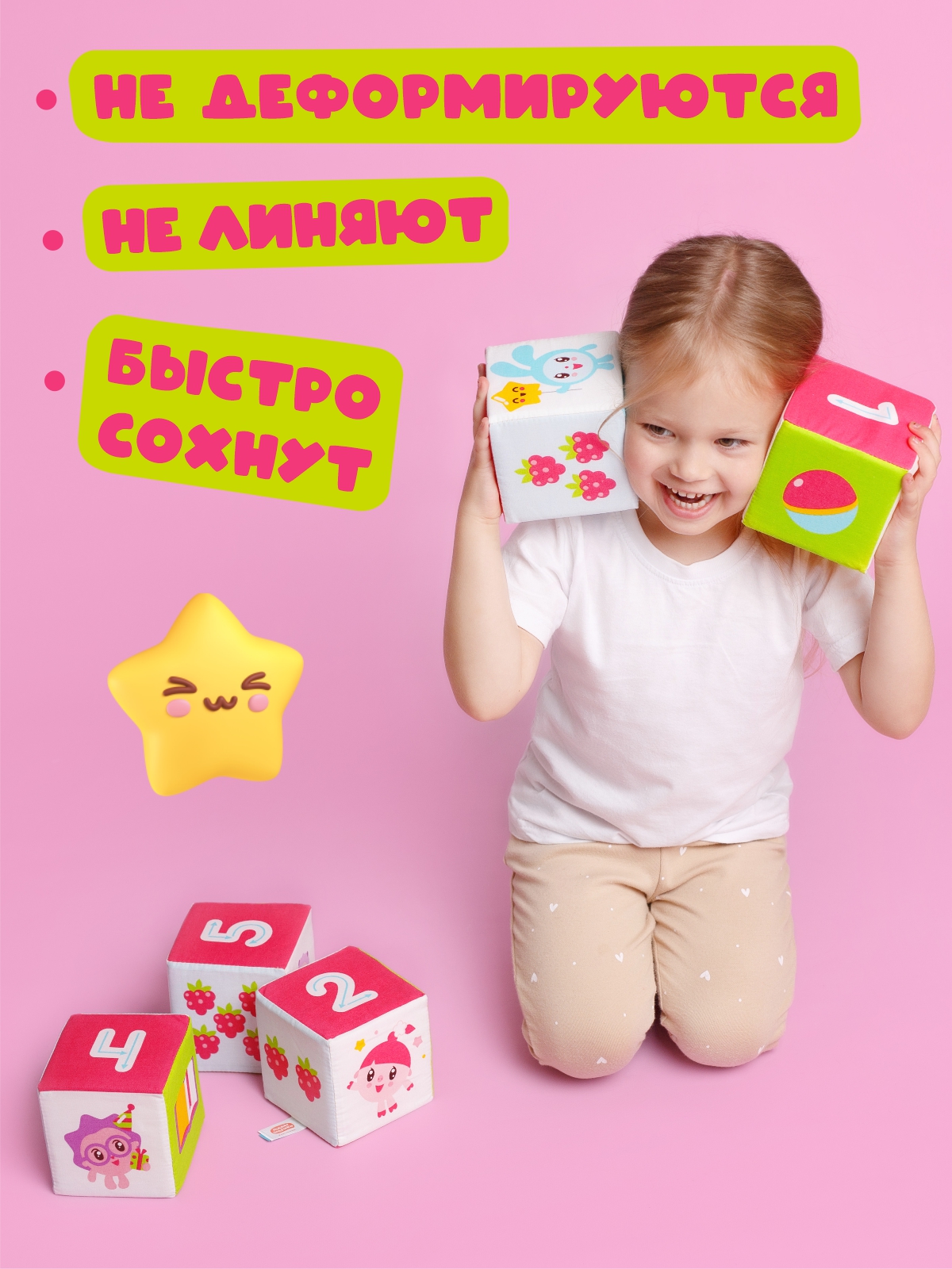 Игрушка Мякиши кубики Малышарики Учимся считать 6шт. - фото 6