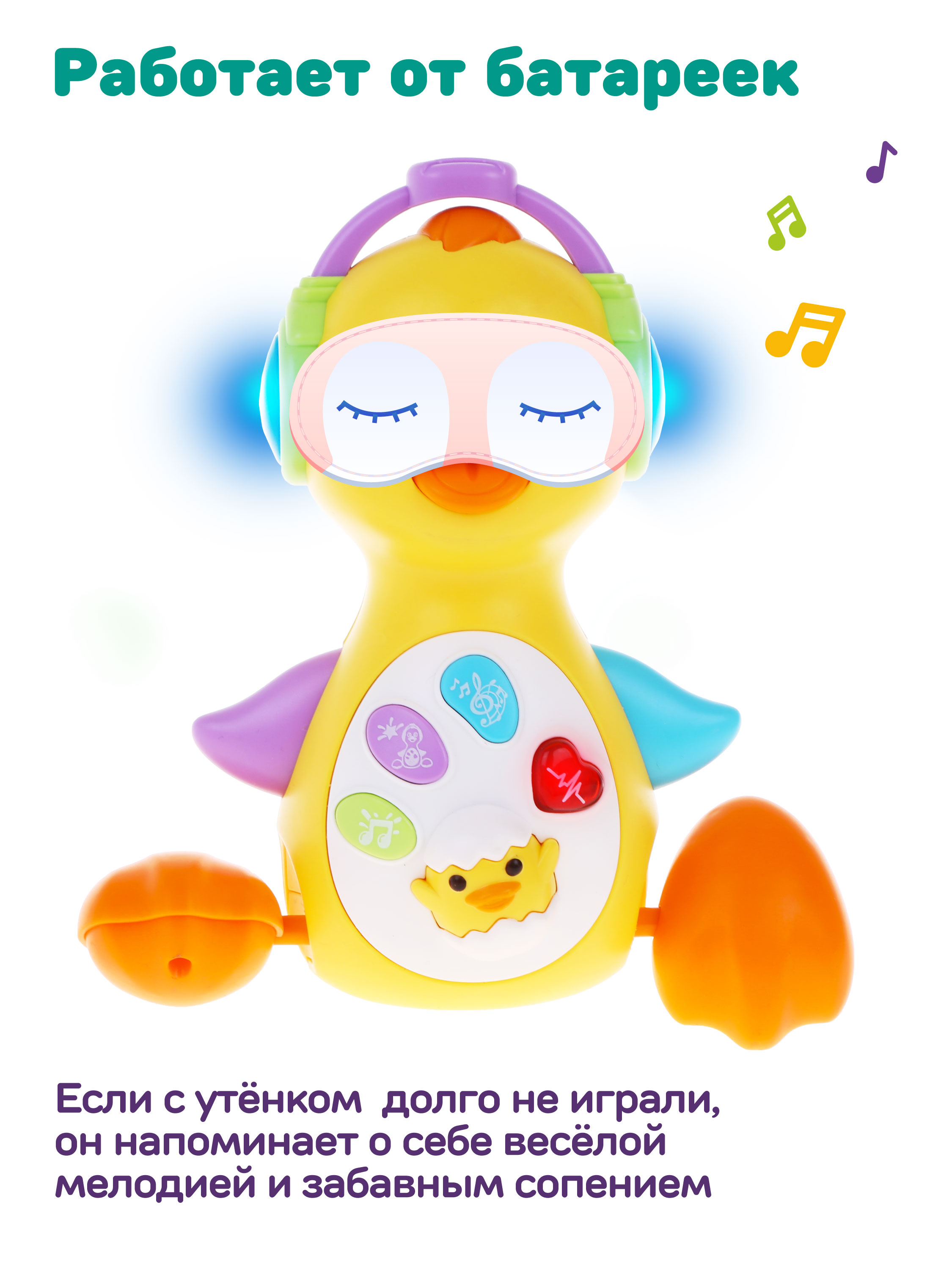Игрушка Жирафики - фото 5
