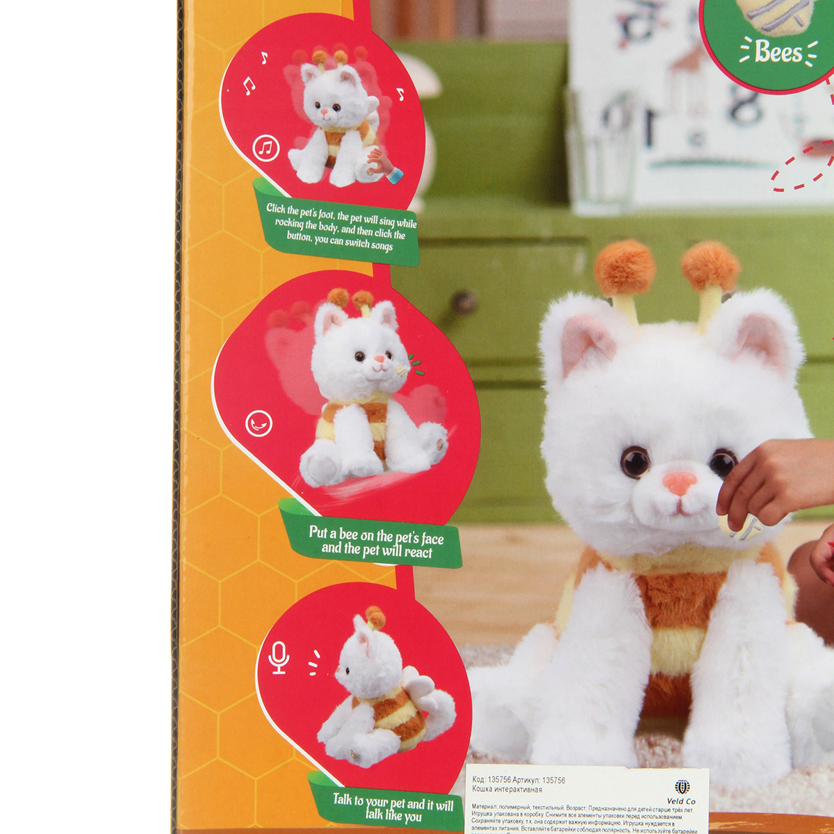 Мягкая игрушка Veld Co котик - фото 15