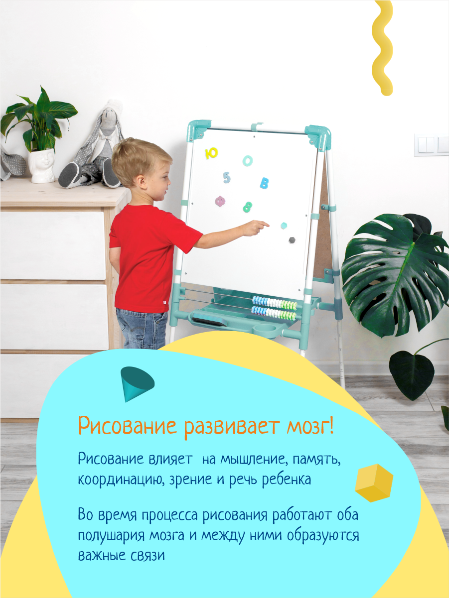 Магнитно-грифельная доска InHome - фото 6