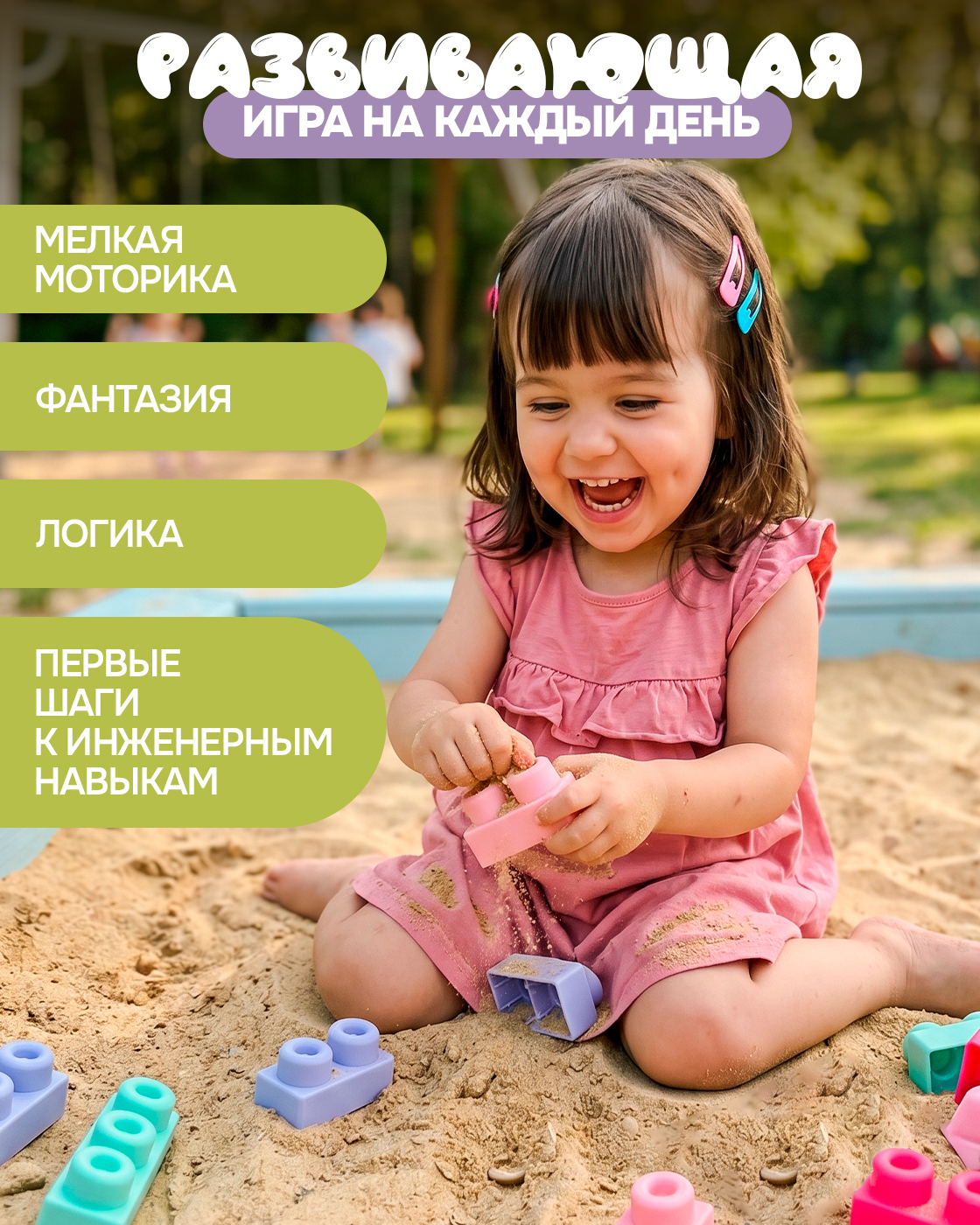 Конструктор 1TOY Единорог для малышей мягкий 40 дет. - фото 4