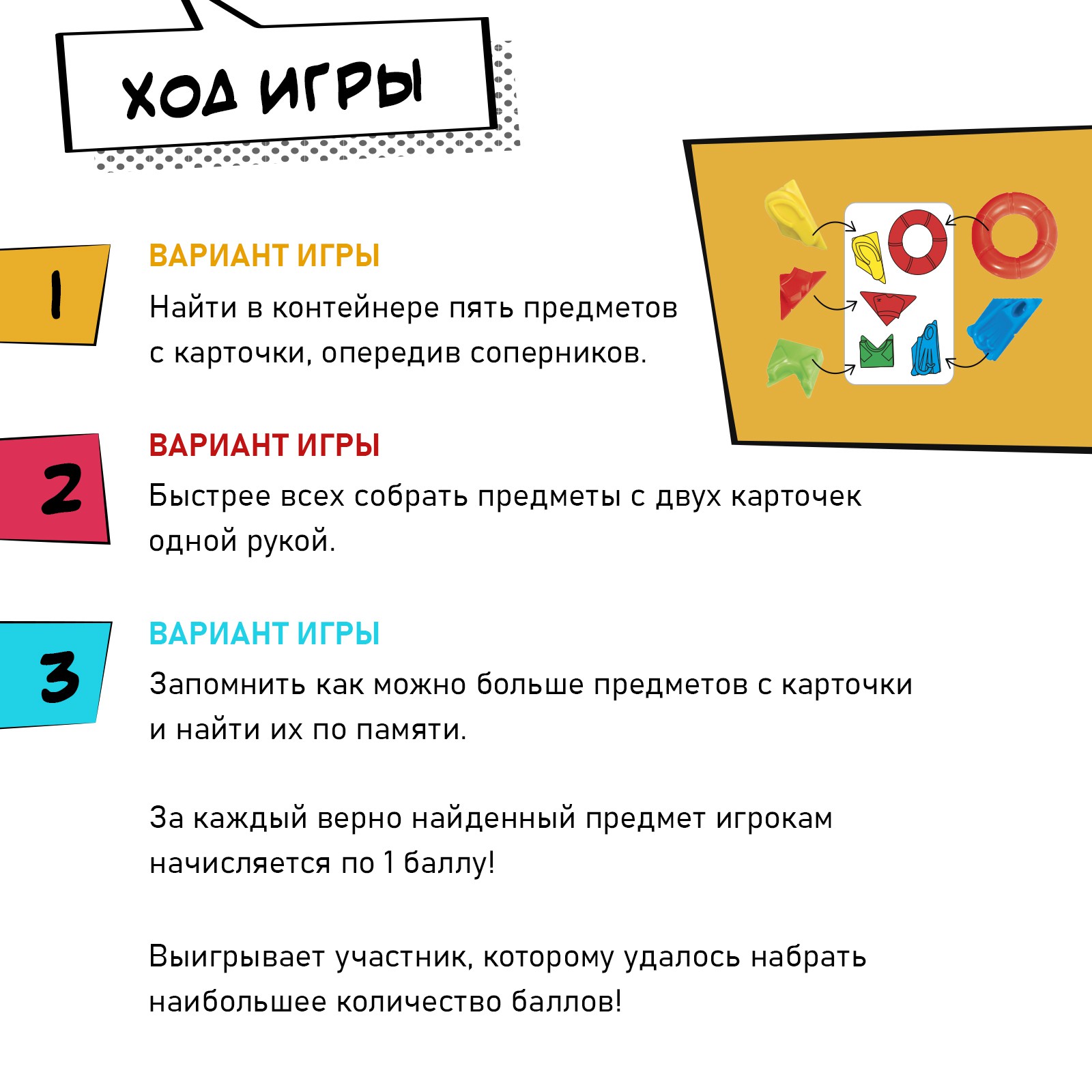 Настольная игра Лас Играс KIDS Бардак кавардак - фото 3