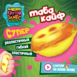 Игрушка-антистресс Крутой Замес сквиш