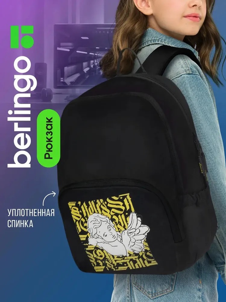 Рюкзак BERLINGO Angel black - фото 1