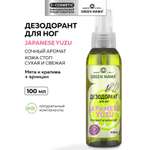 Дезодорант Green Mama для ног с натуральными экстрактами растений 100 мл