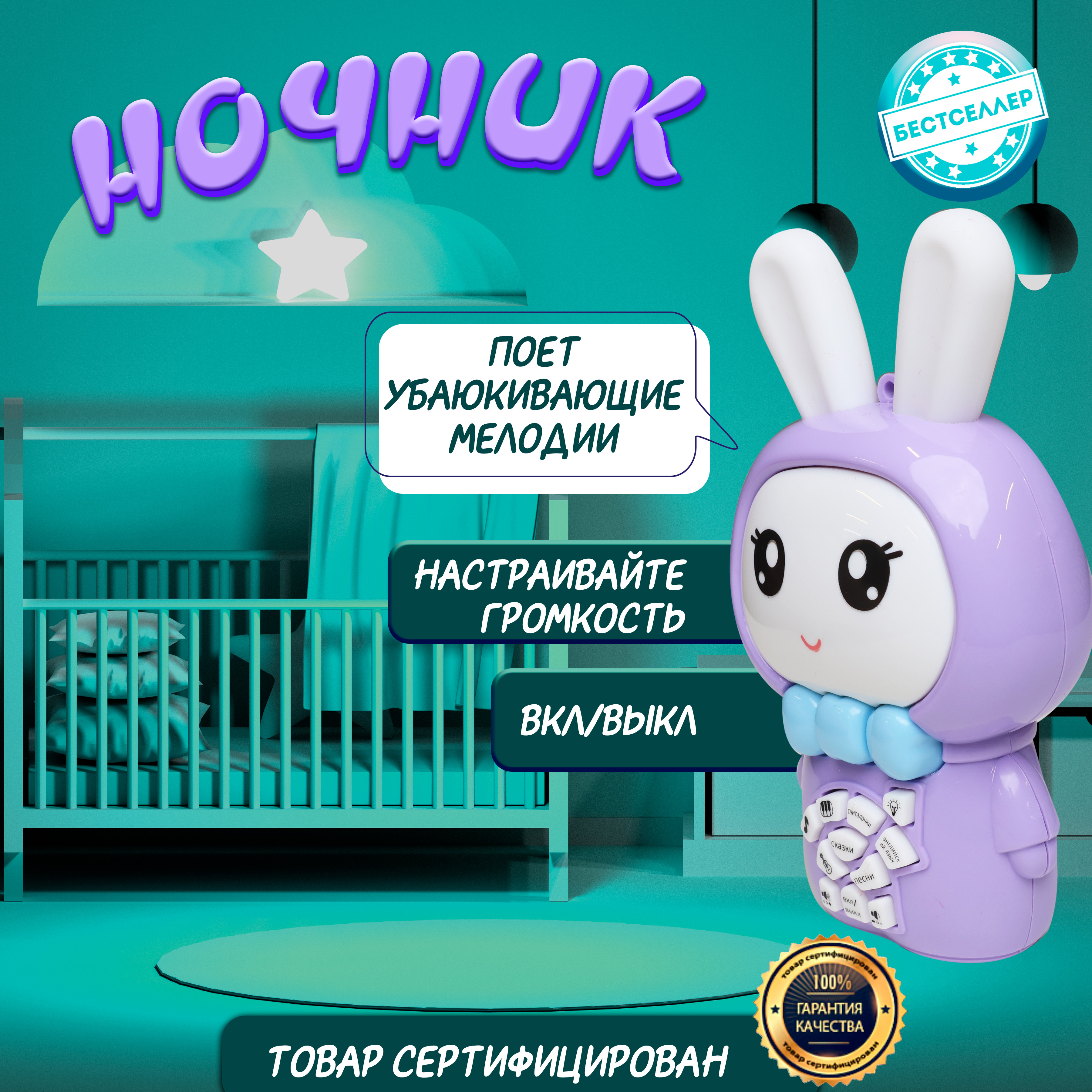 Игрушка Бестселлер погремушка - фото 7