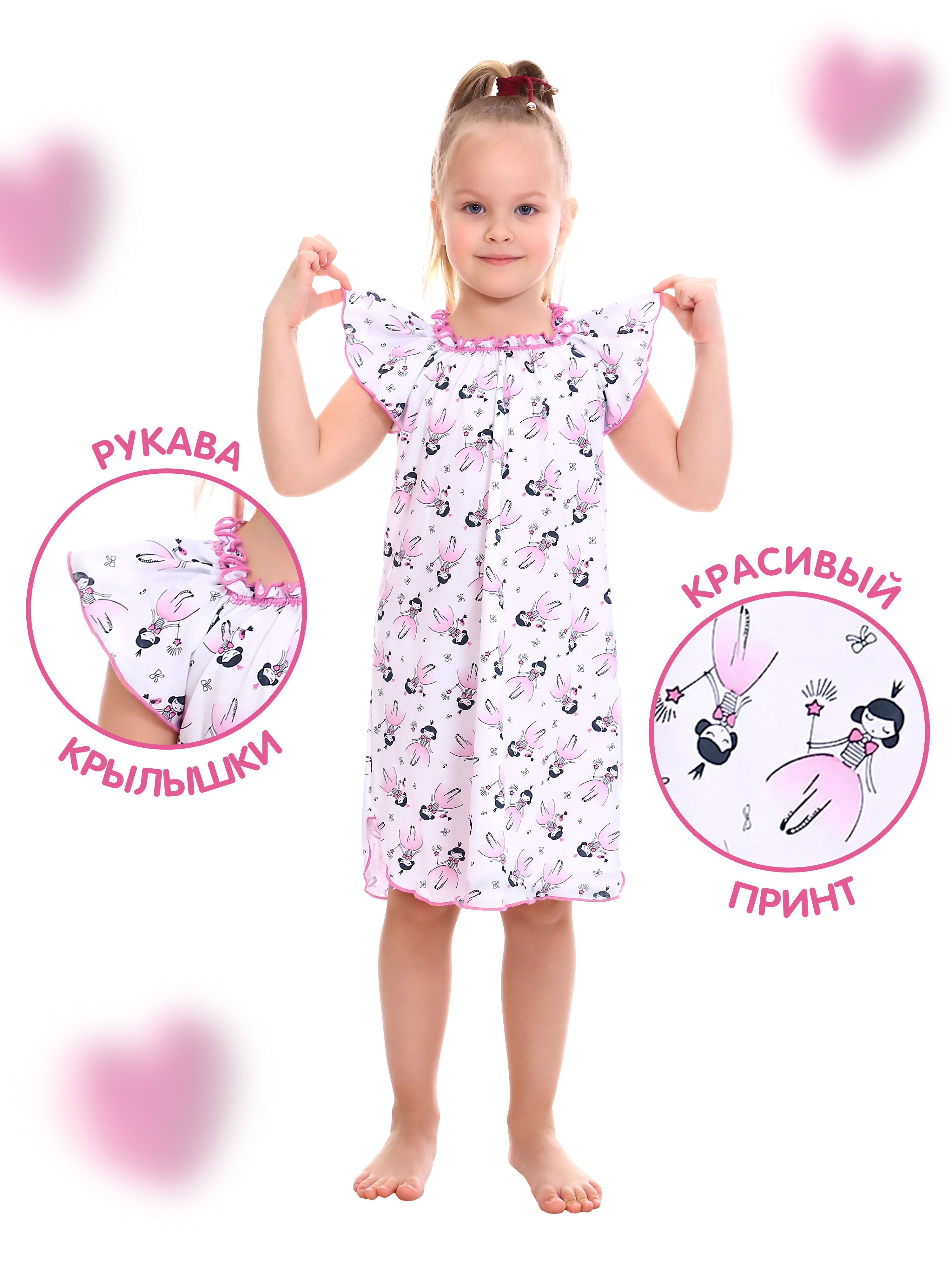 Ночная сорочка ДО-Детская Одежда 0003К/белый4 - фото 4
