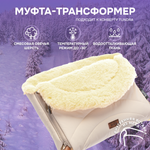 Муфта Nuovita