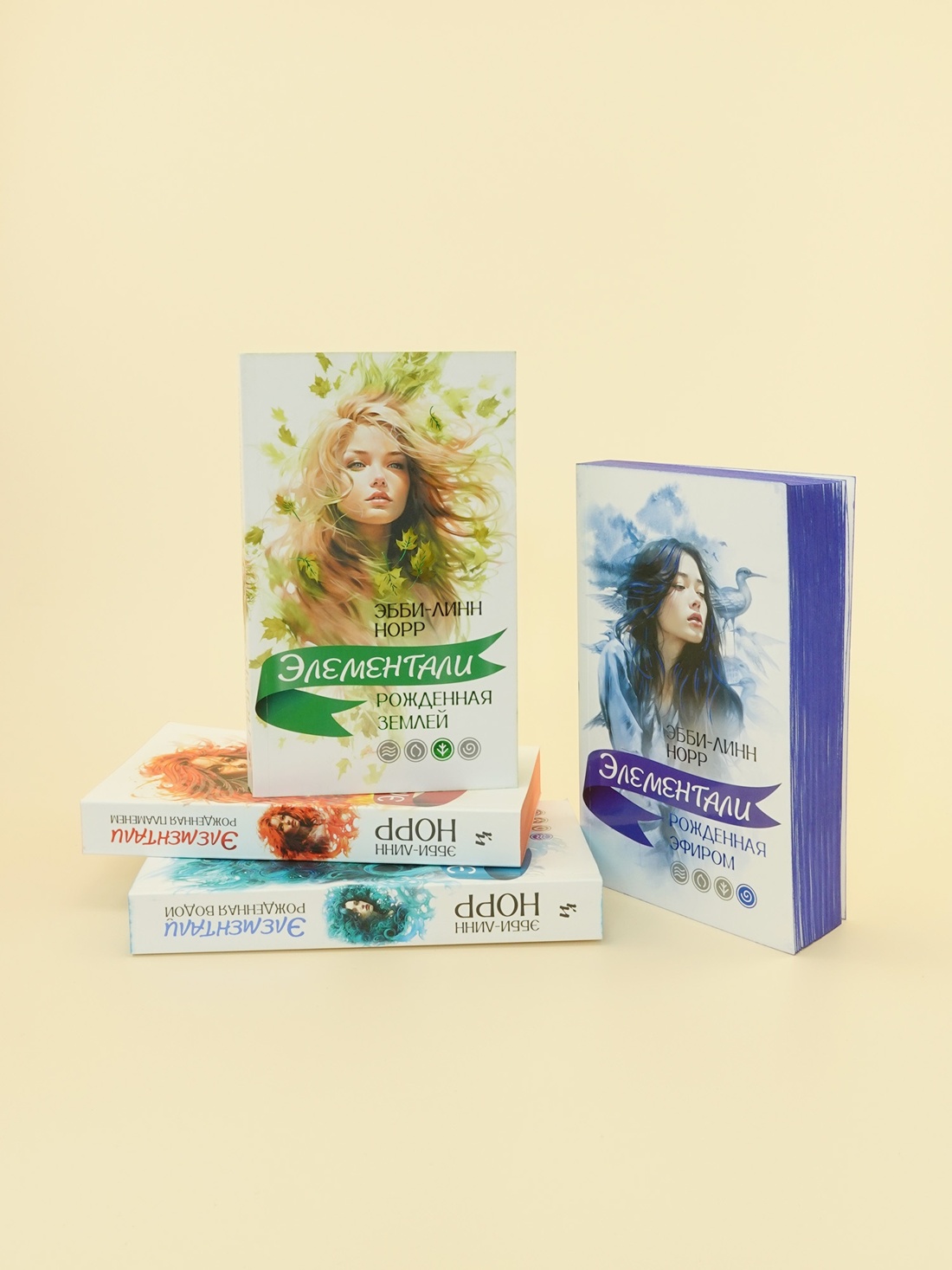 Книга Иностранка Элементали. Норр. Комплект из 4-х книг. - фото 15