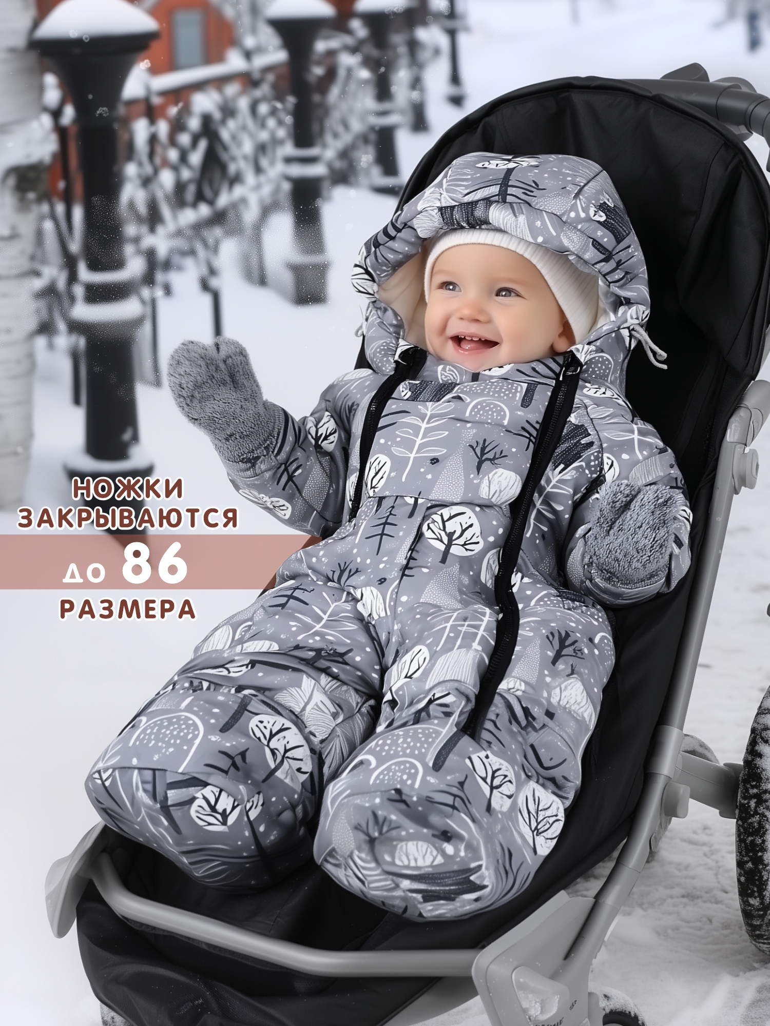 Комбинезон СОННЫЙ ГНОМИК 2033 - фото 2