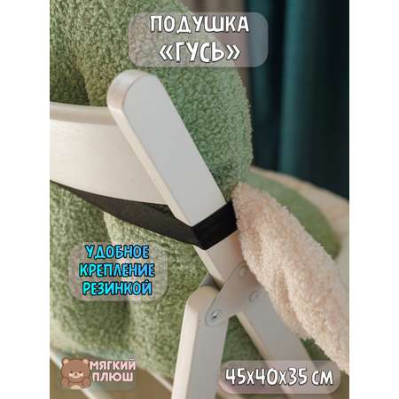 Подушка на стул Гусь Plush Story розовая