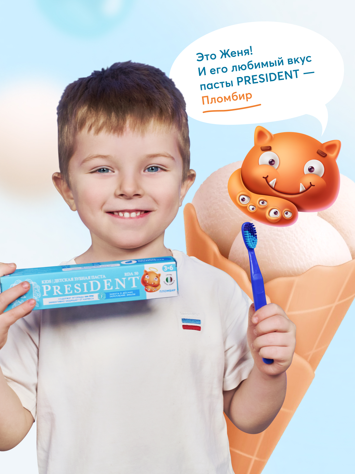 Зубная паста President Пломбир 70 г - фото 2