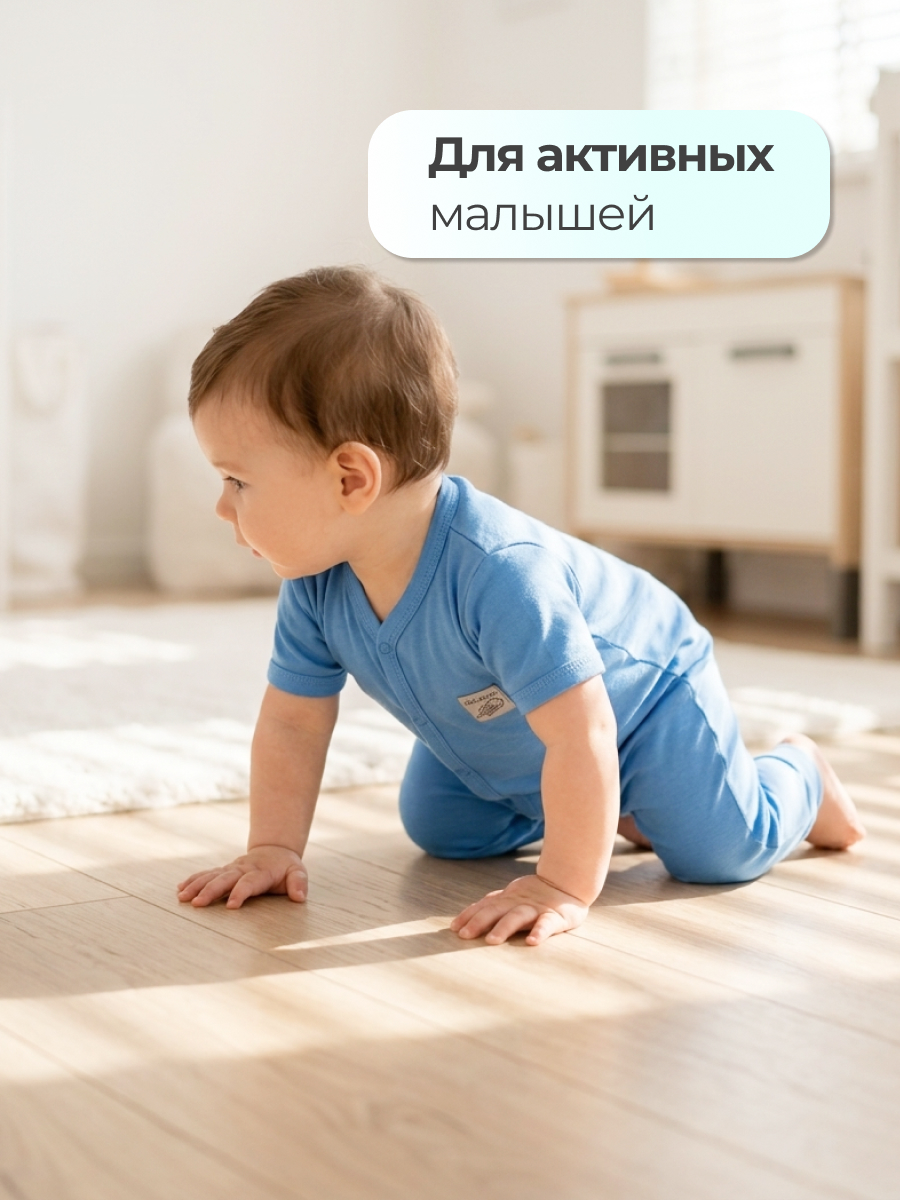 Комбинезон Эскимо 61-4245 - фото 4