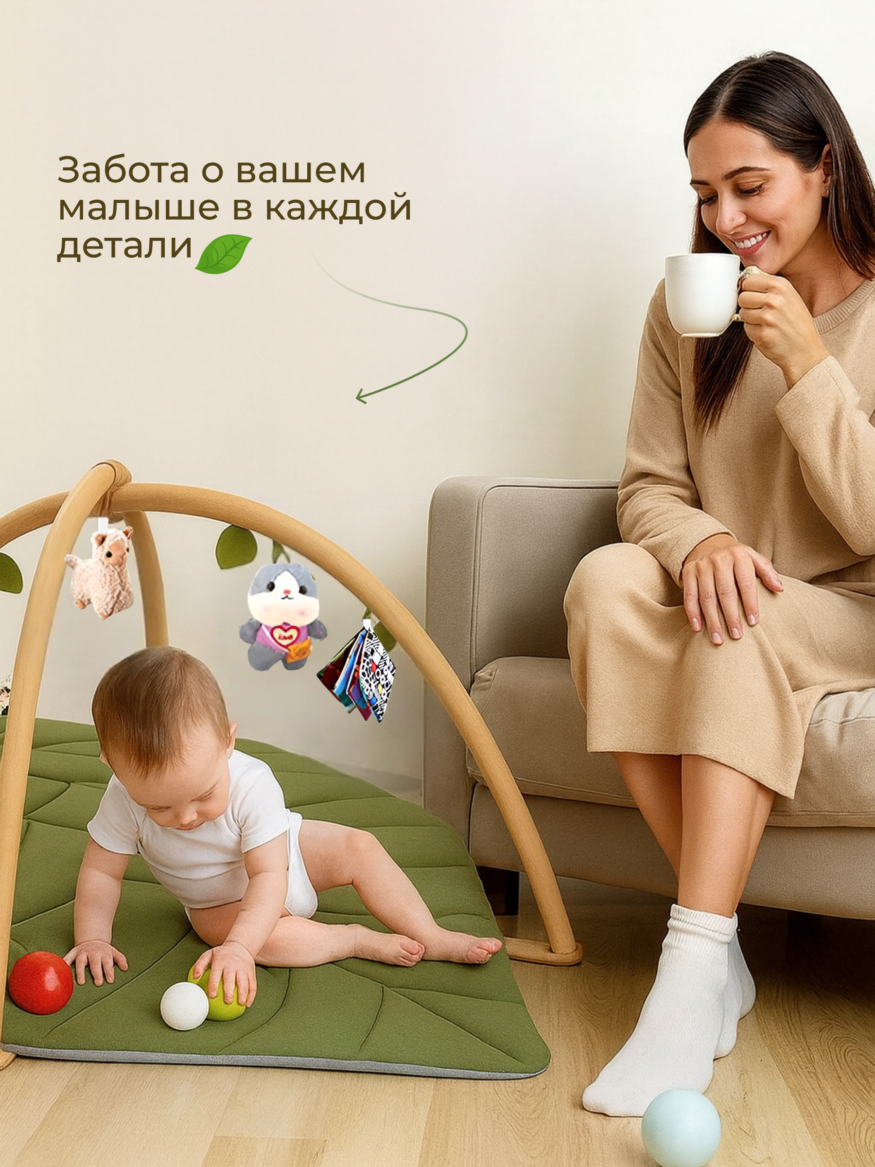 Коврик MyMoon с дугами Коврик - фото 2