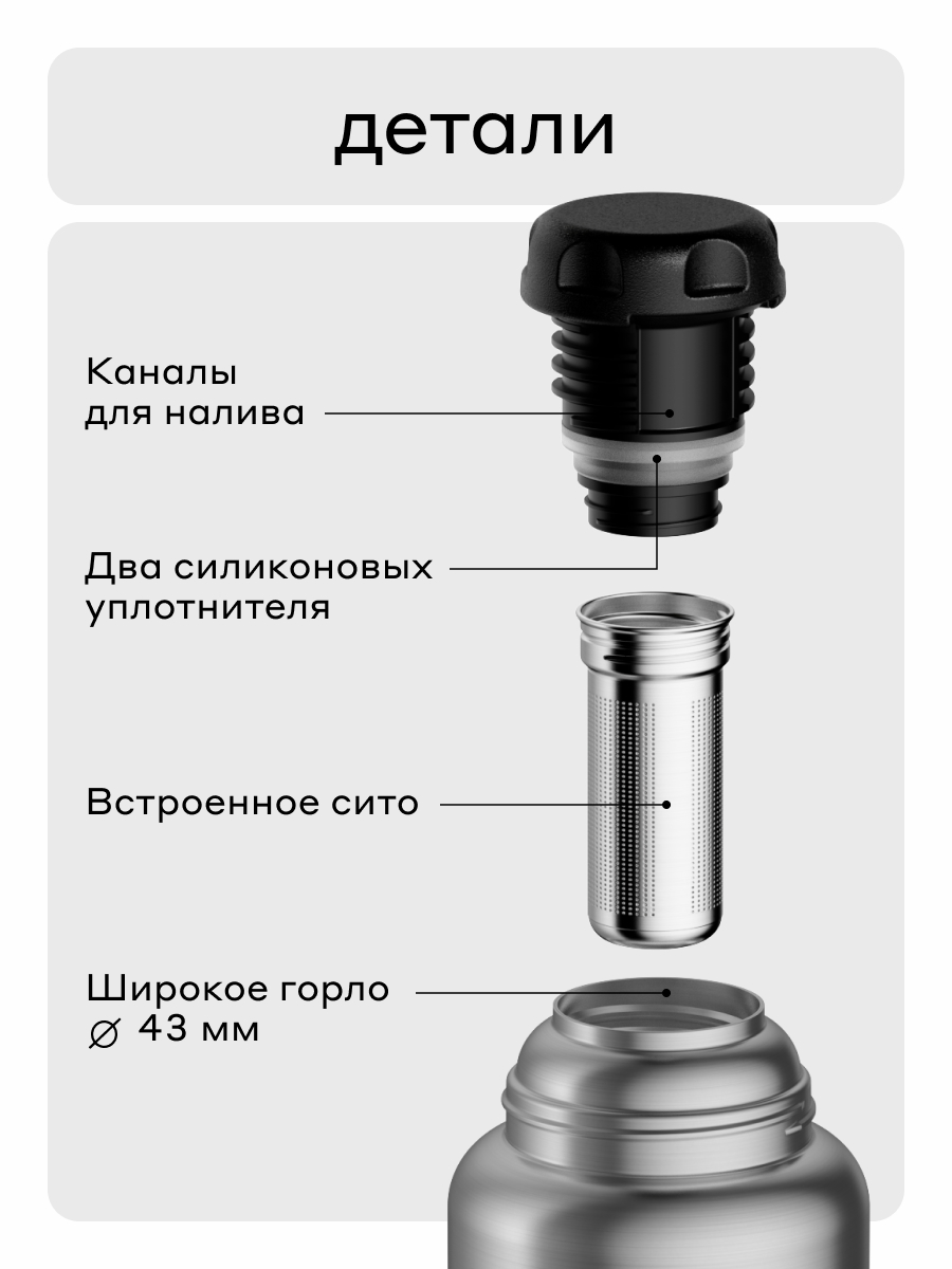 Термос для чая 770 мл Bobber Barrel матовый - фото 4