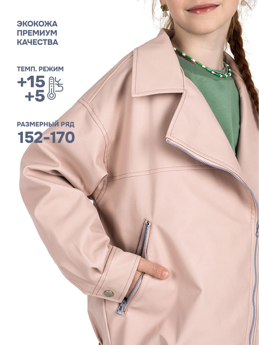 Куртка NIKASTYLE 4л7624 пудра - фото 2