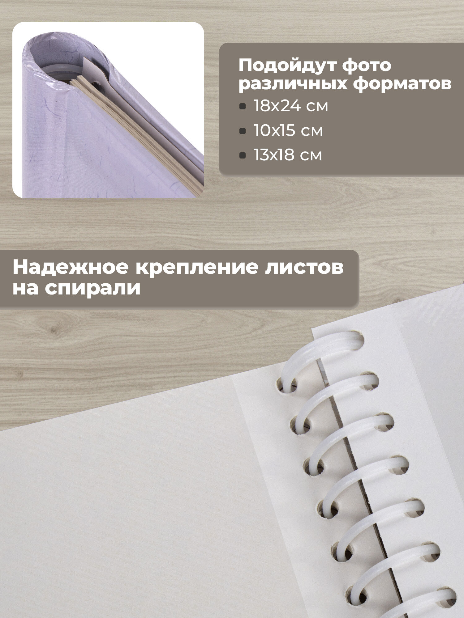 Фотоальбом Brauberg 20 магнитных листов - фото 4