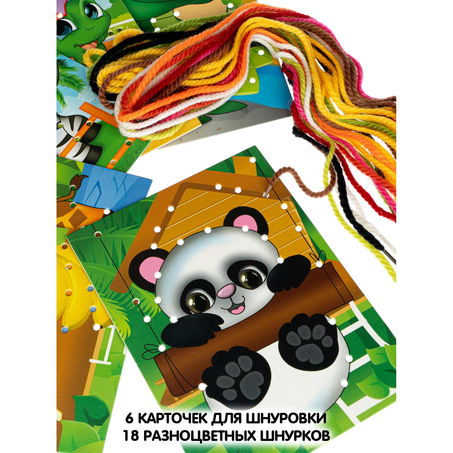 Настольная игра Bondibon шнуровка карточная Зоопарк - фото 4