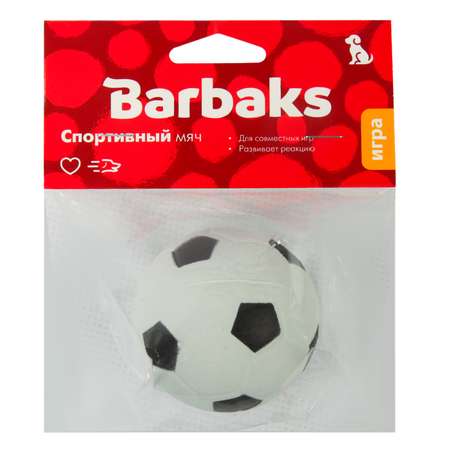 Игрушка для собак Barbaks Спортивный мяч 6.2см резина