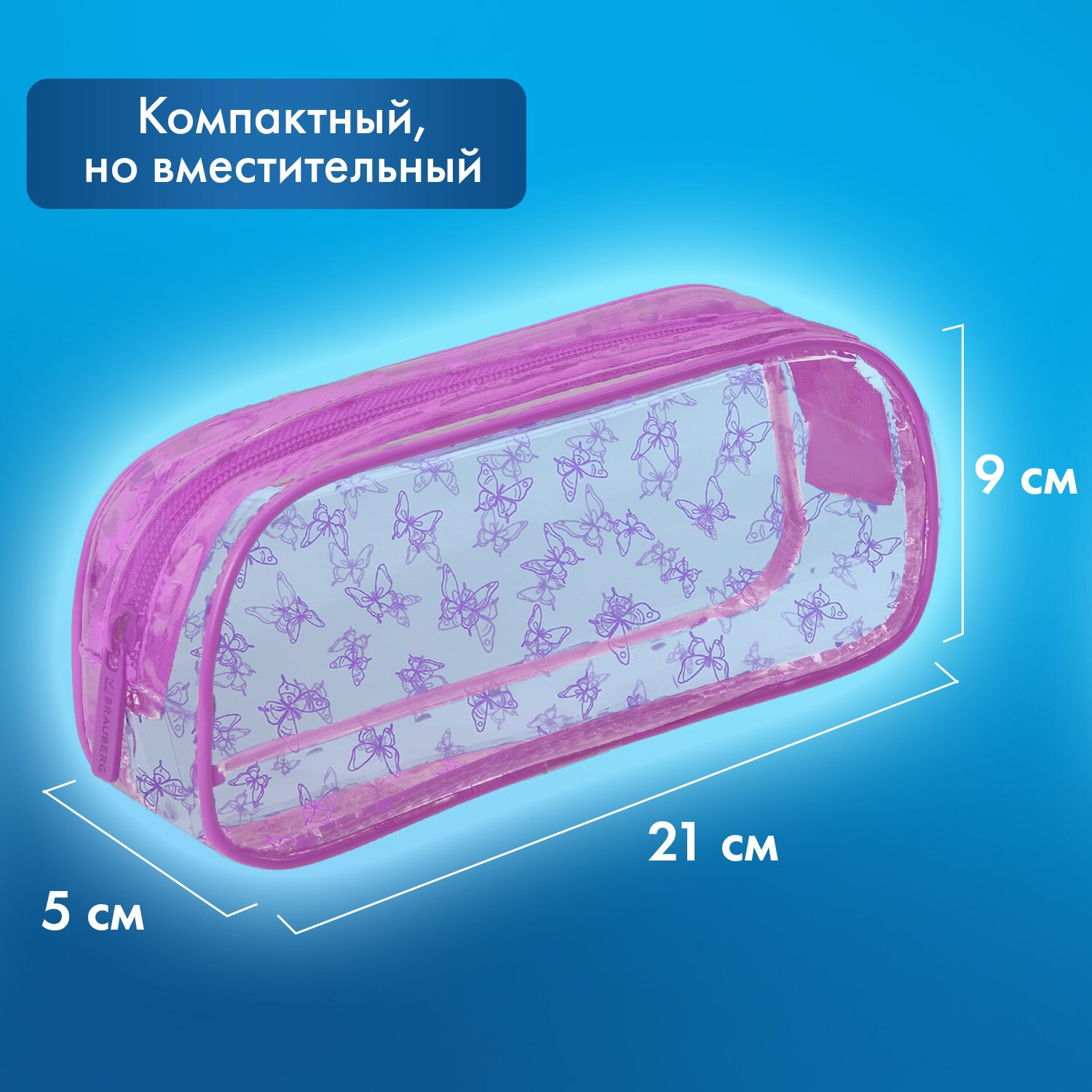 Пенал косметичка Brauberg - фото 4