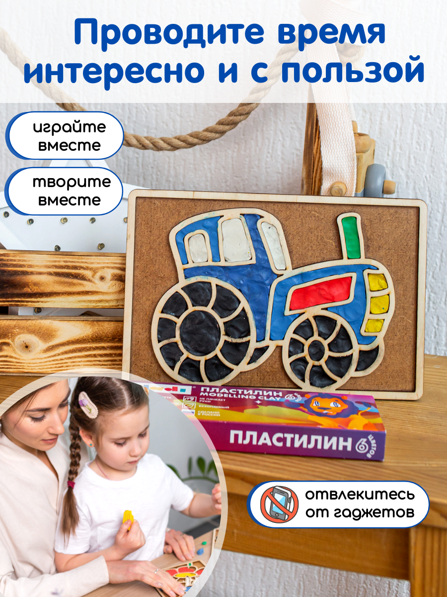 Игрушка Головастики рамка-вкладыш Трактор - фото 8
