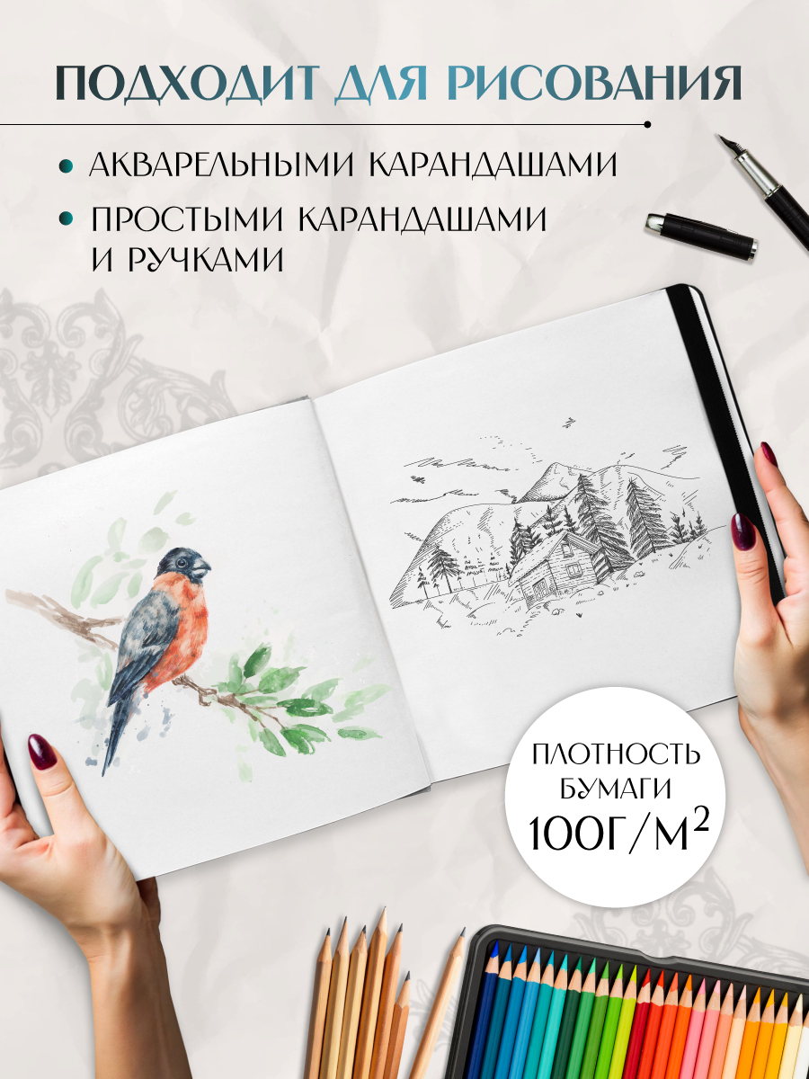 Скетчбук Проф-Пресс 20х20 см на резинке. Ван Гог. А5 80 лист. 1 шт. - фото 3