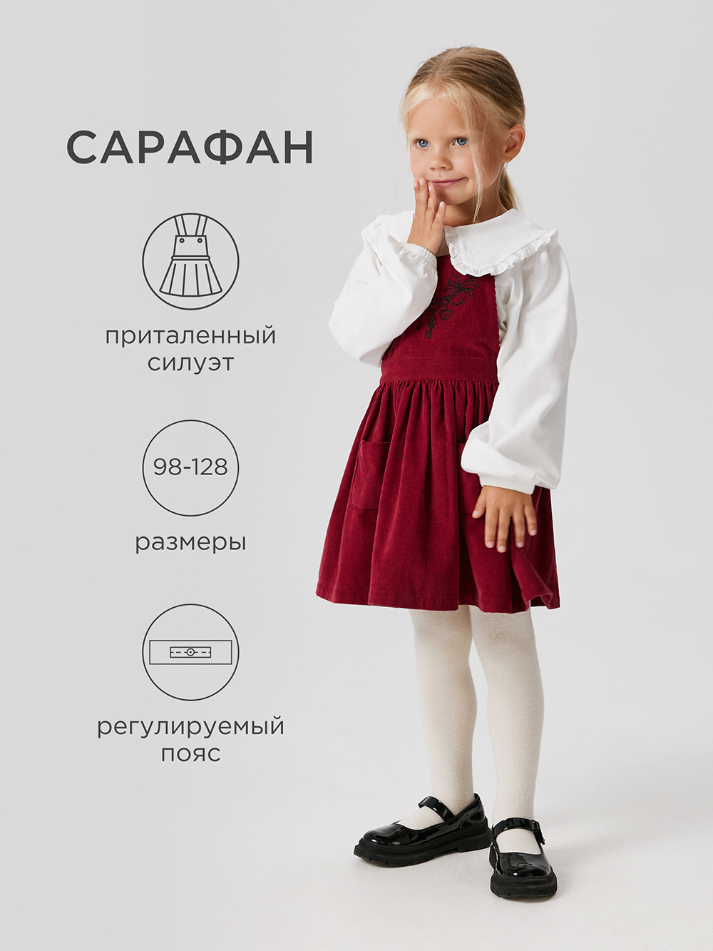 Сарафан Acoola 20220240014_0092590 - фото 2