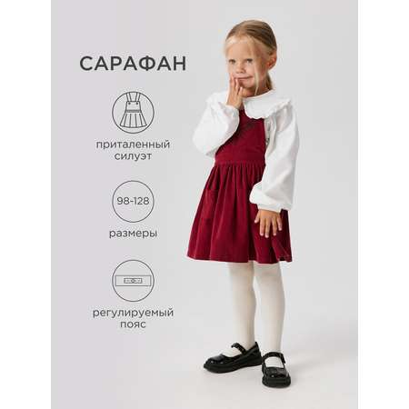 Сарафан Acoola