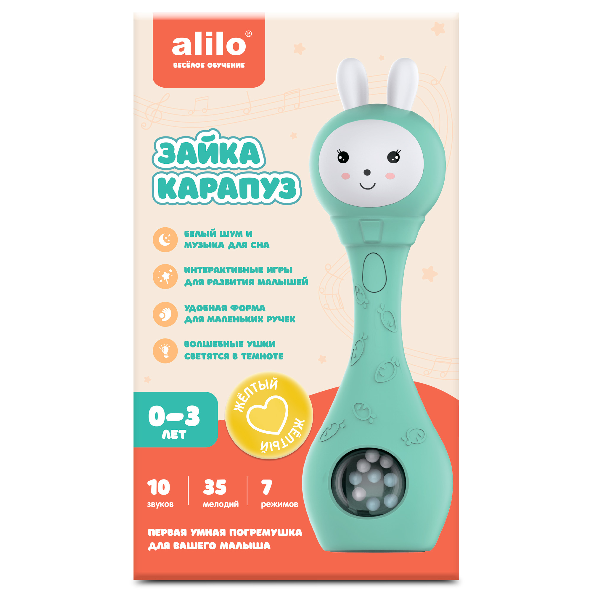 Игрушка alilo Зайка Карапуз - фото 12