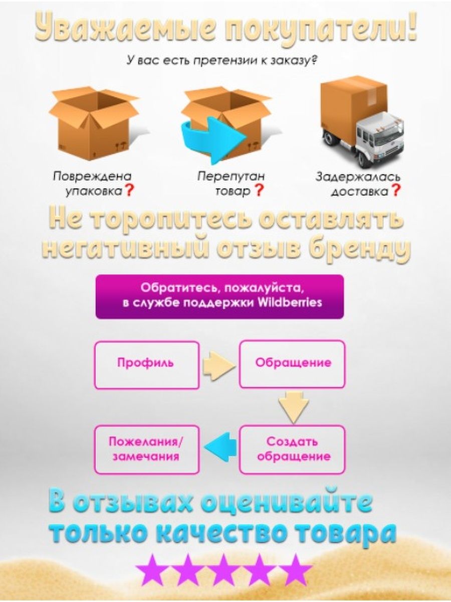 Фитнес-пояс Ball Masquerade - фото 8