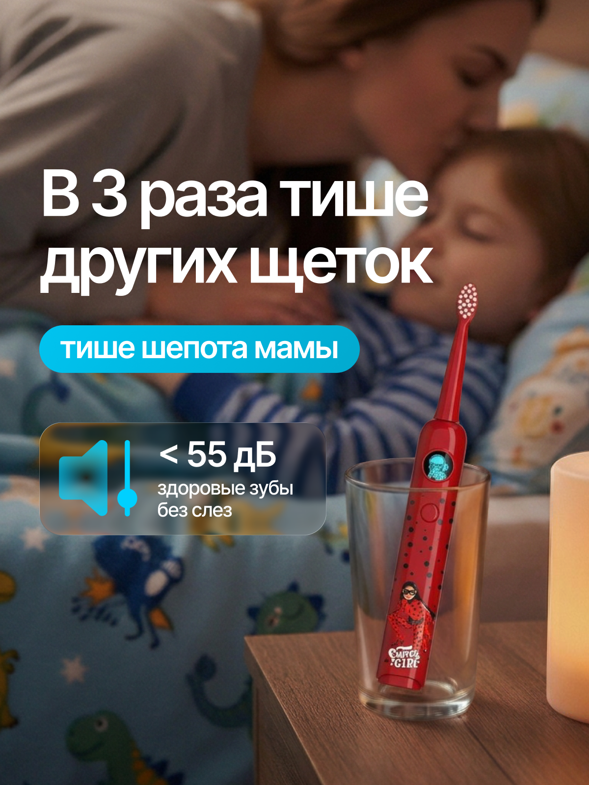 Зубная щетка электрическая Мироша от 3 лет - фото 5