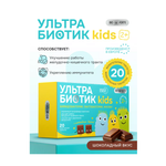 Витамины BioForte УльтраБиотик Кидс