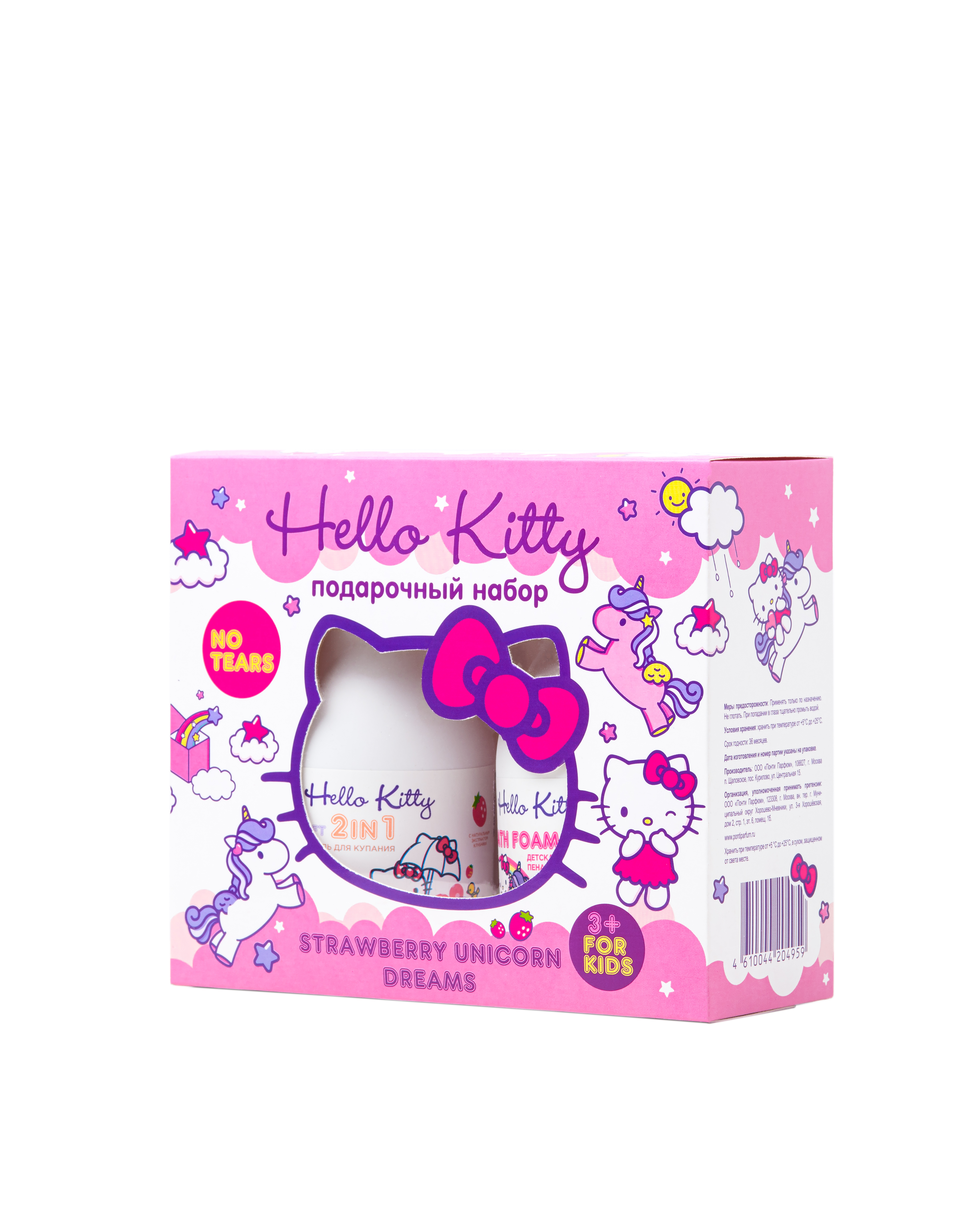 Набор средств Hello Kitty - фото 4