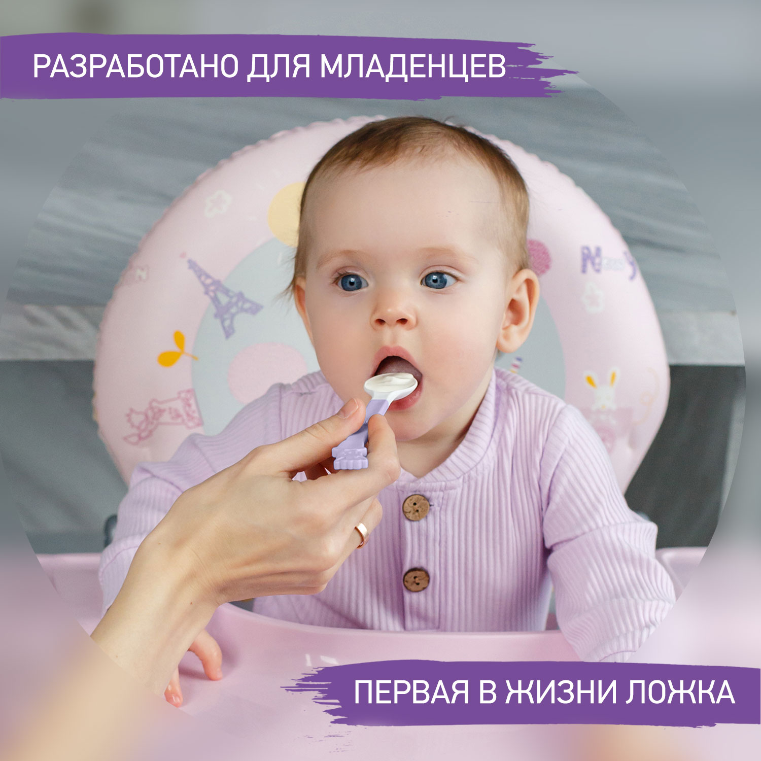 Ложка ROXY-KIDS - фото 7