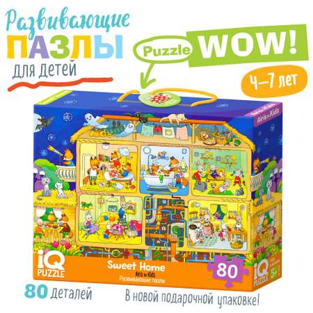 Пазл Айрис ПРЕСС классический