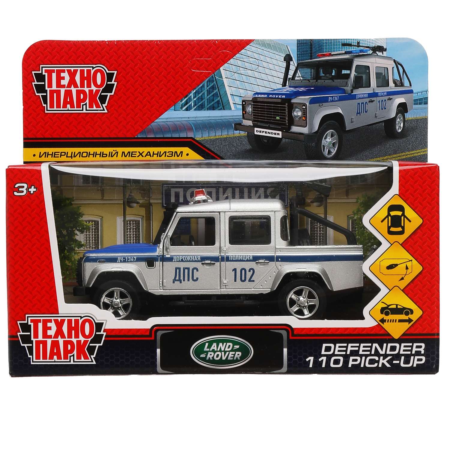 Полицейская машина Технопарк Land Rover 317585.0 - фото 2