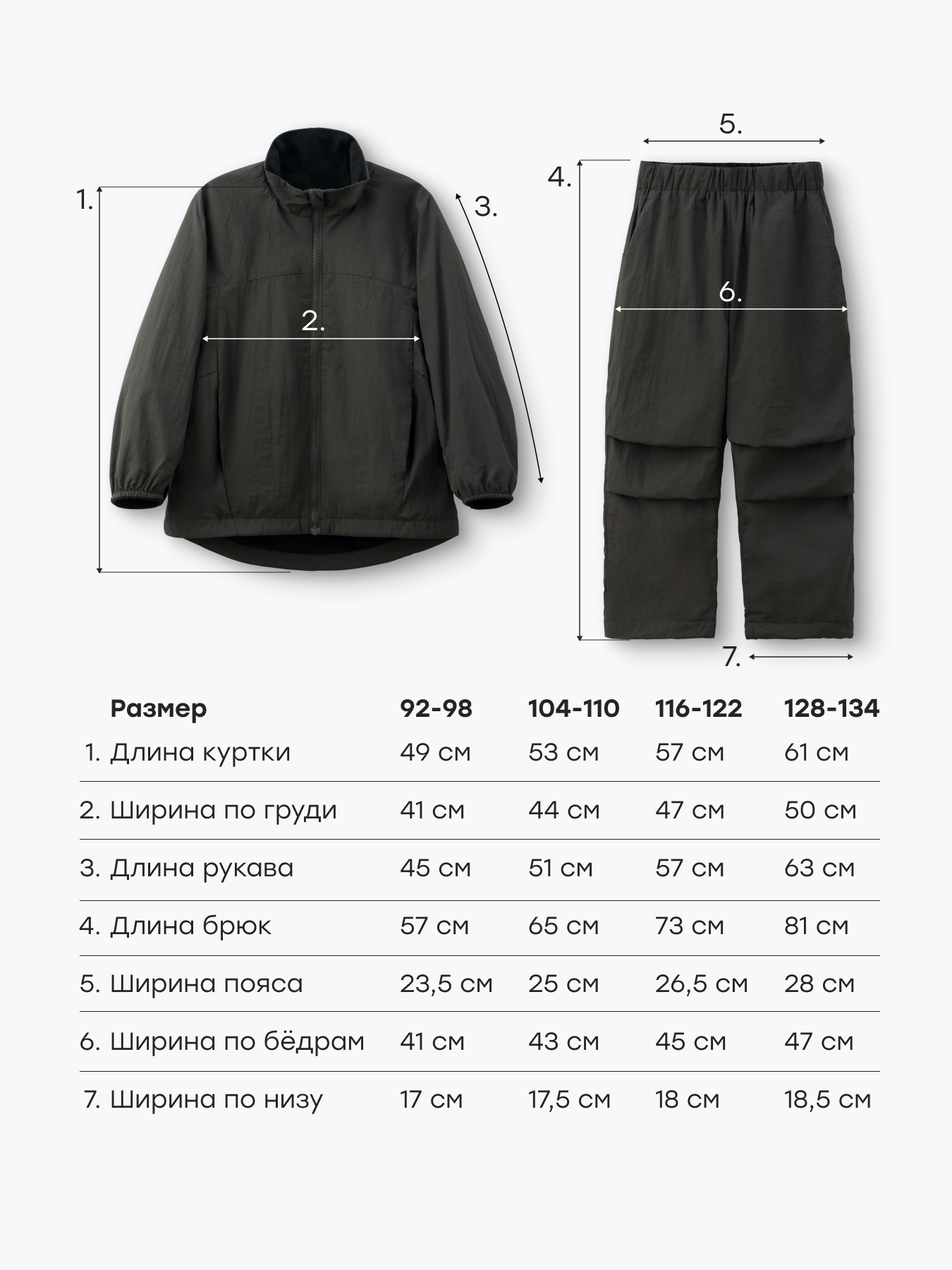 Куртка и брюки Happy Baby 88360-1_dark-grey - фото 7