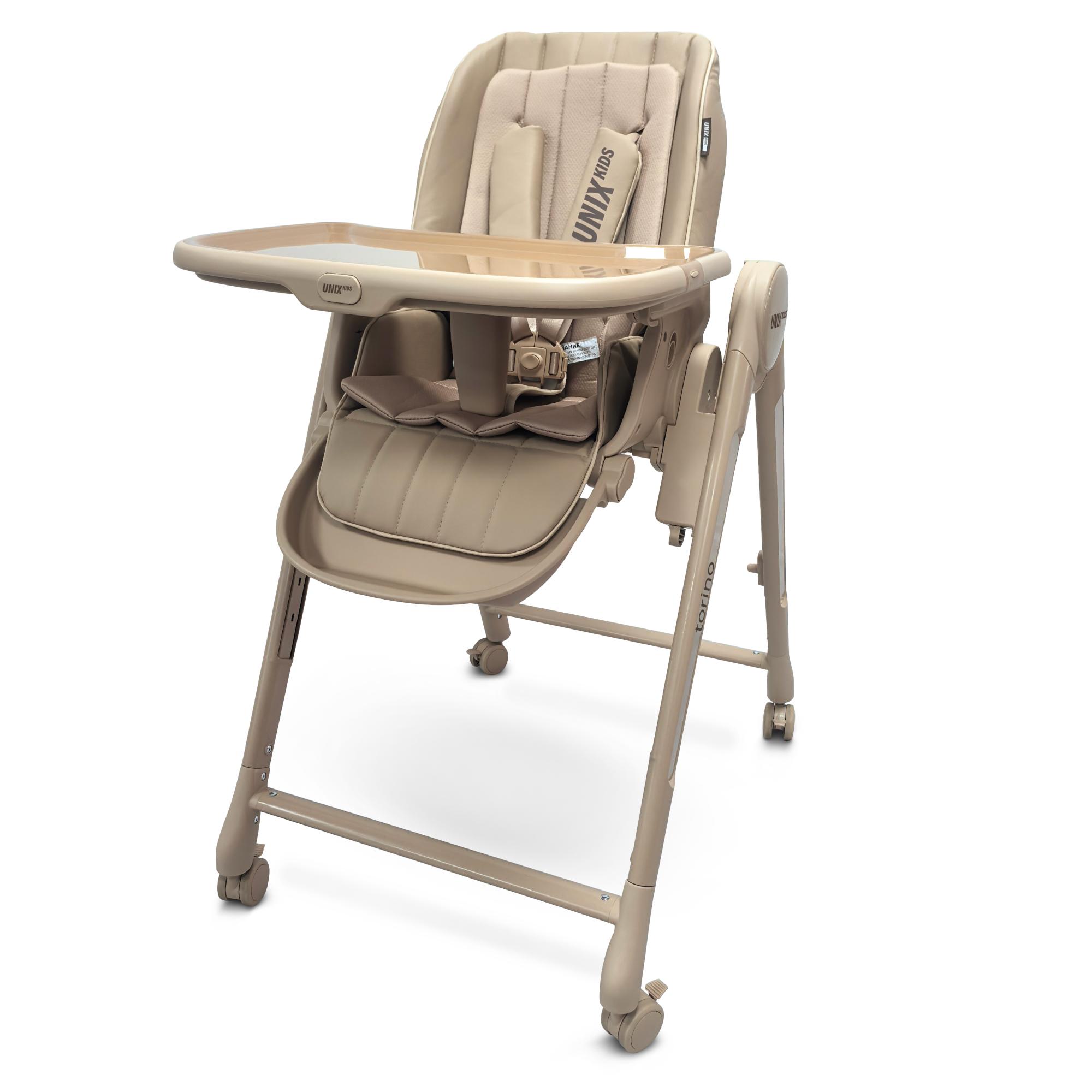Стульчик для кормления UNIX Kids Torino бежевый - фото 17