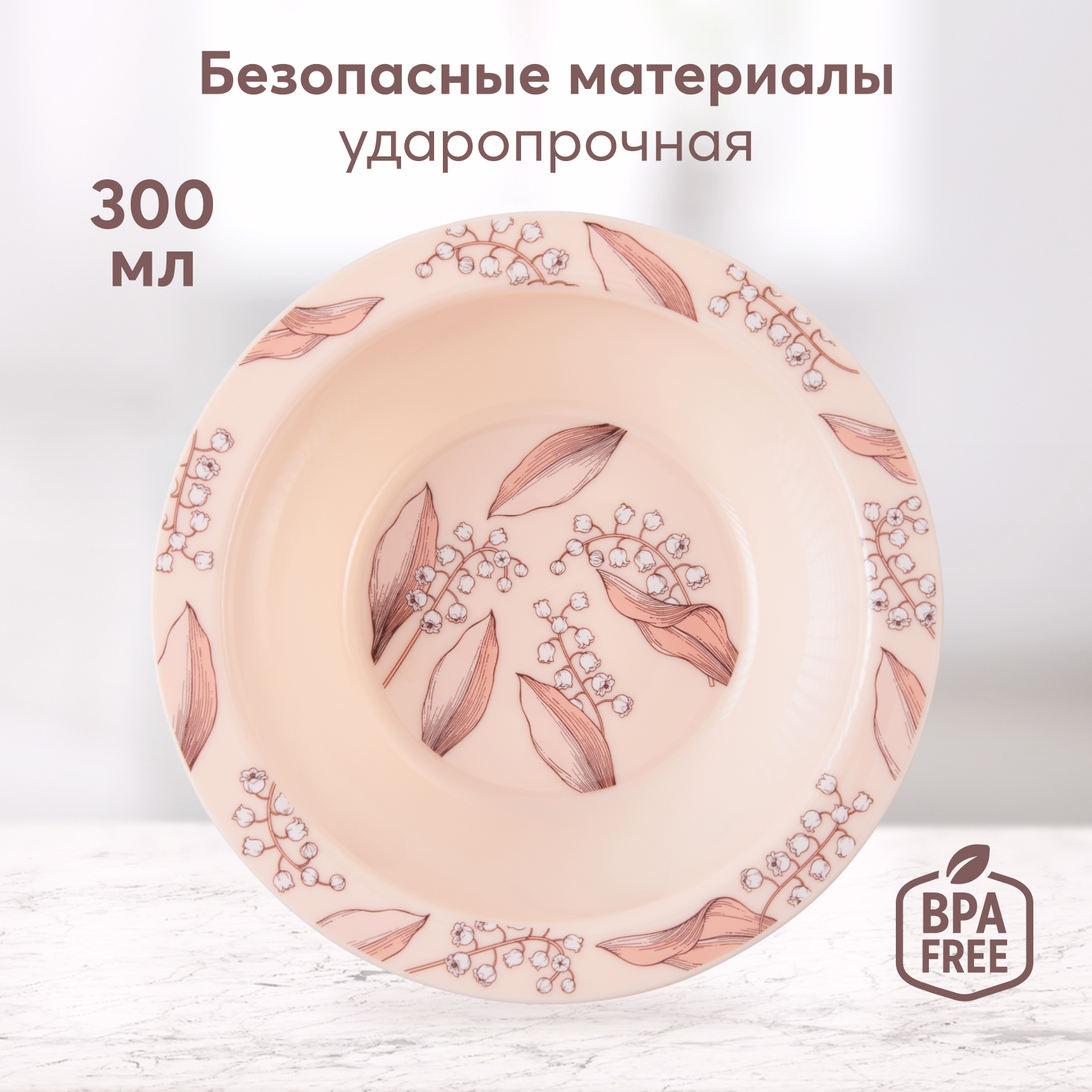 Тарелка Happy Baby - фото 13