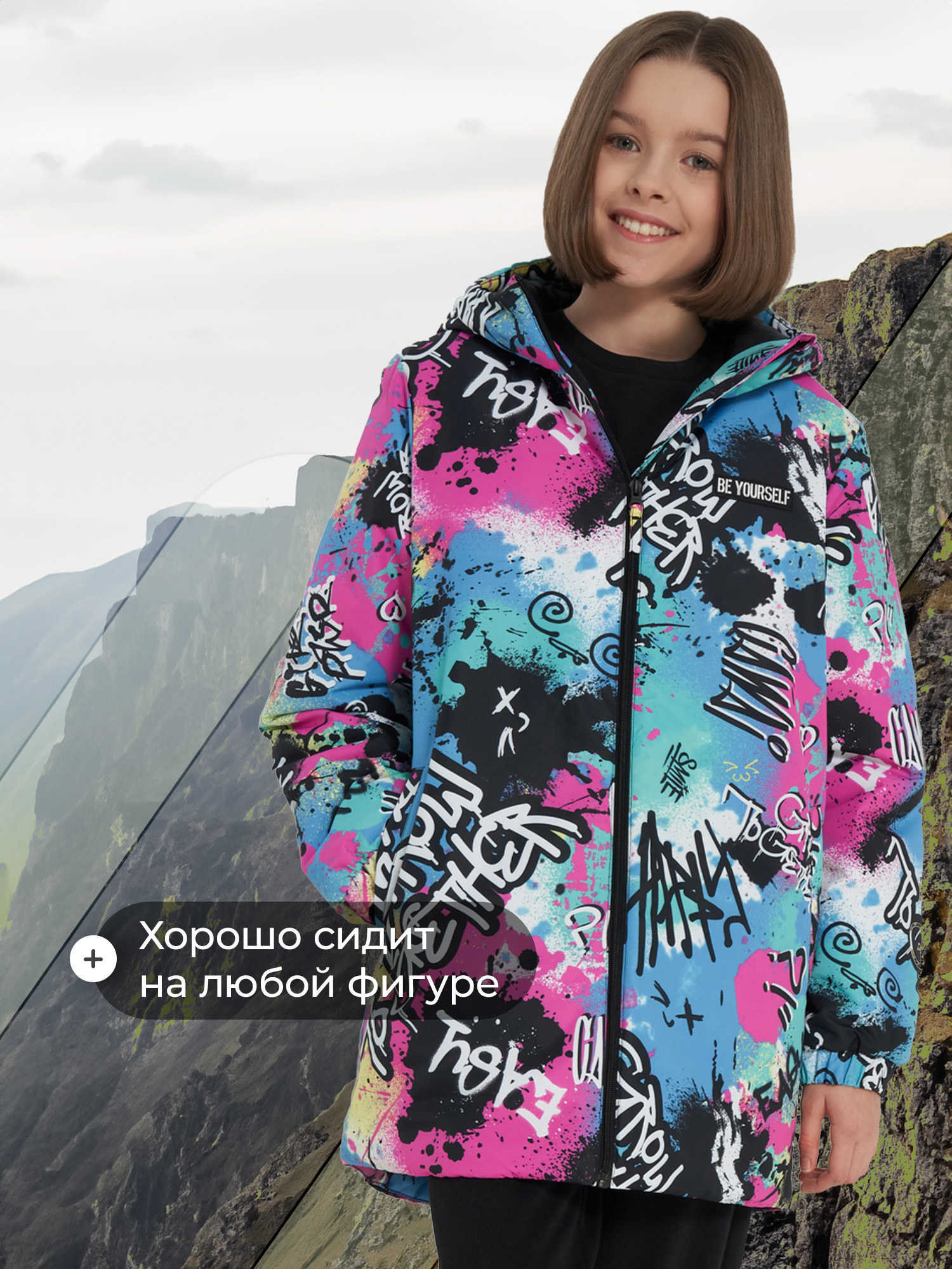 Куртка De Mount 141596D3H-MX - фото 6
