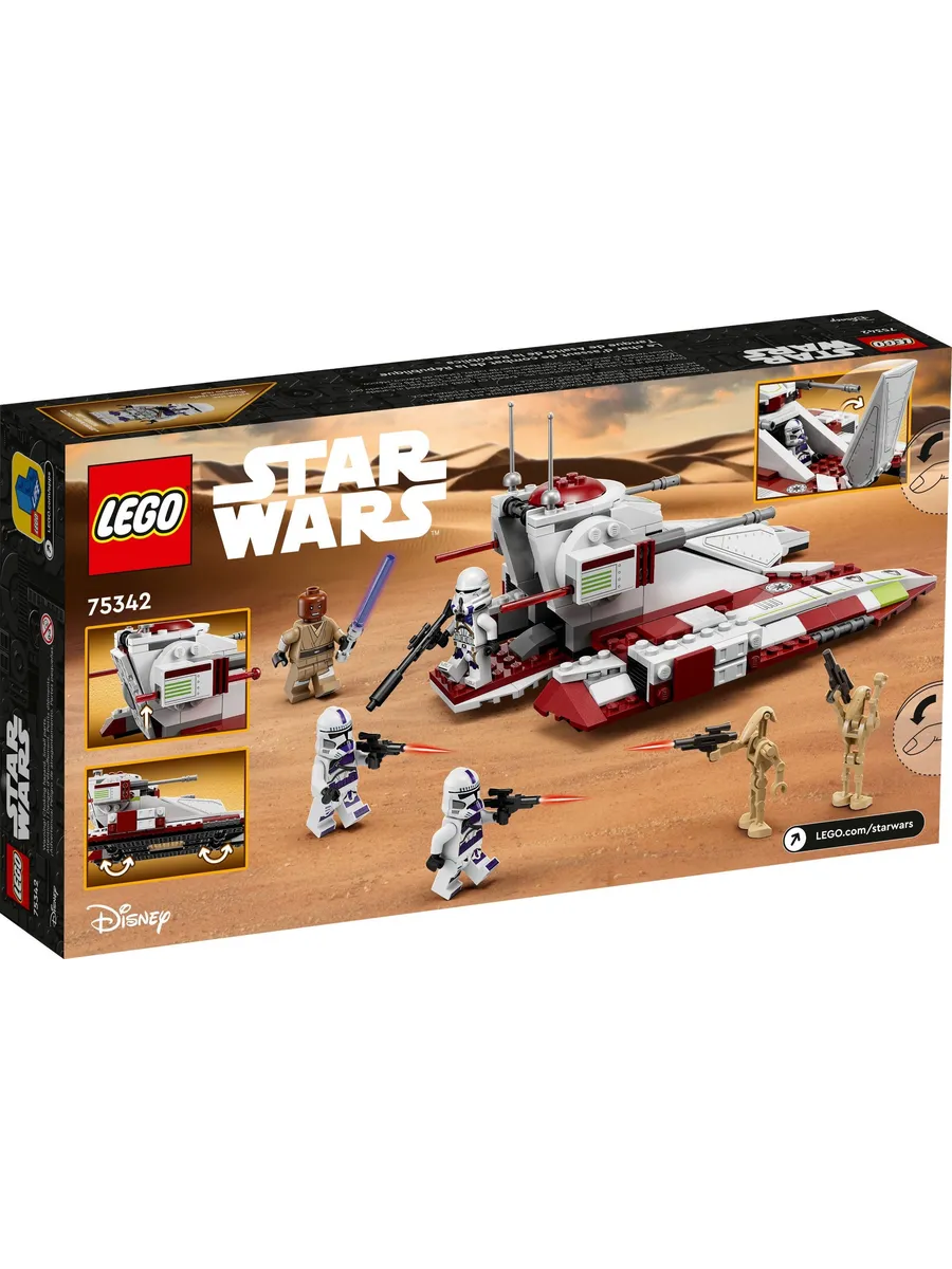Конструктор LEGO Star Wars 262 дет. - фото 2