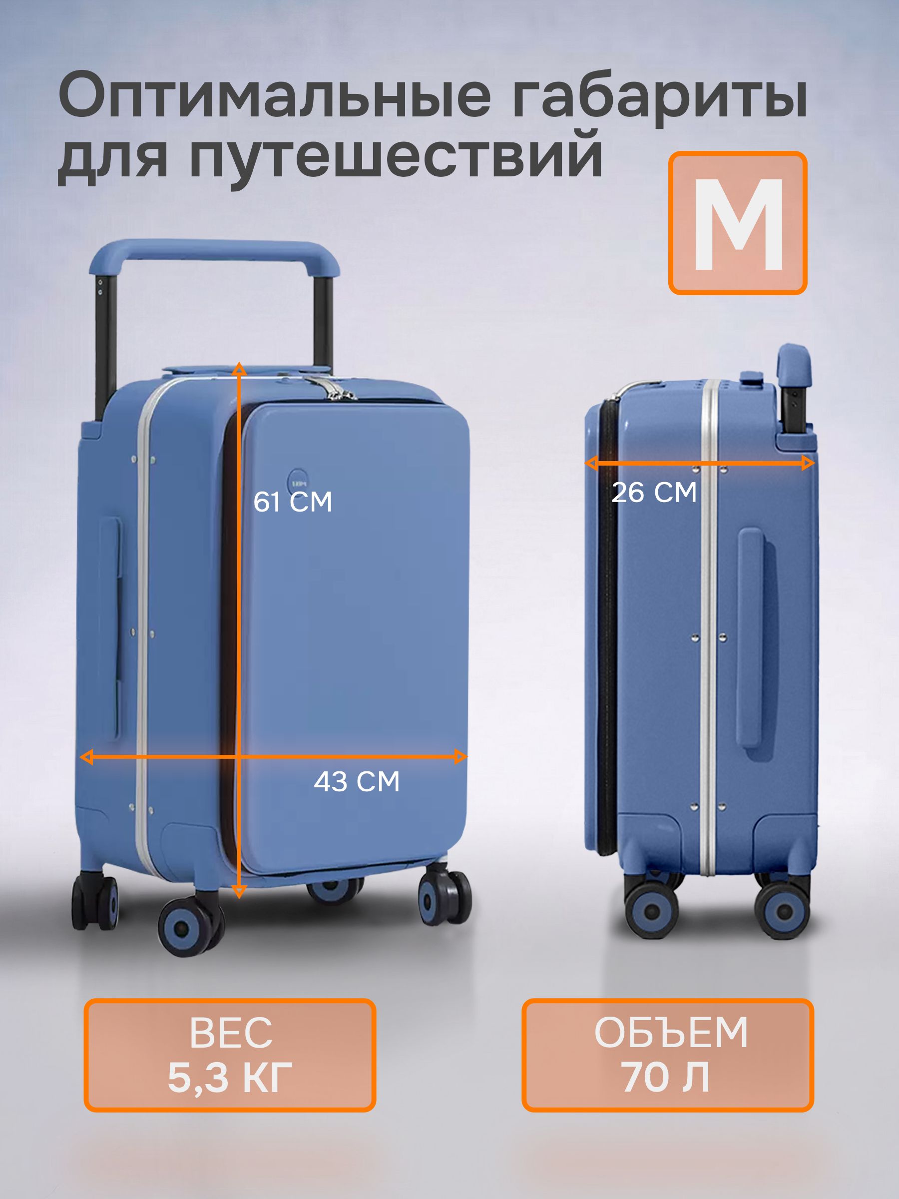 Чемодан MIXI - фото 2