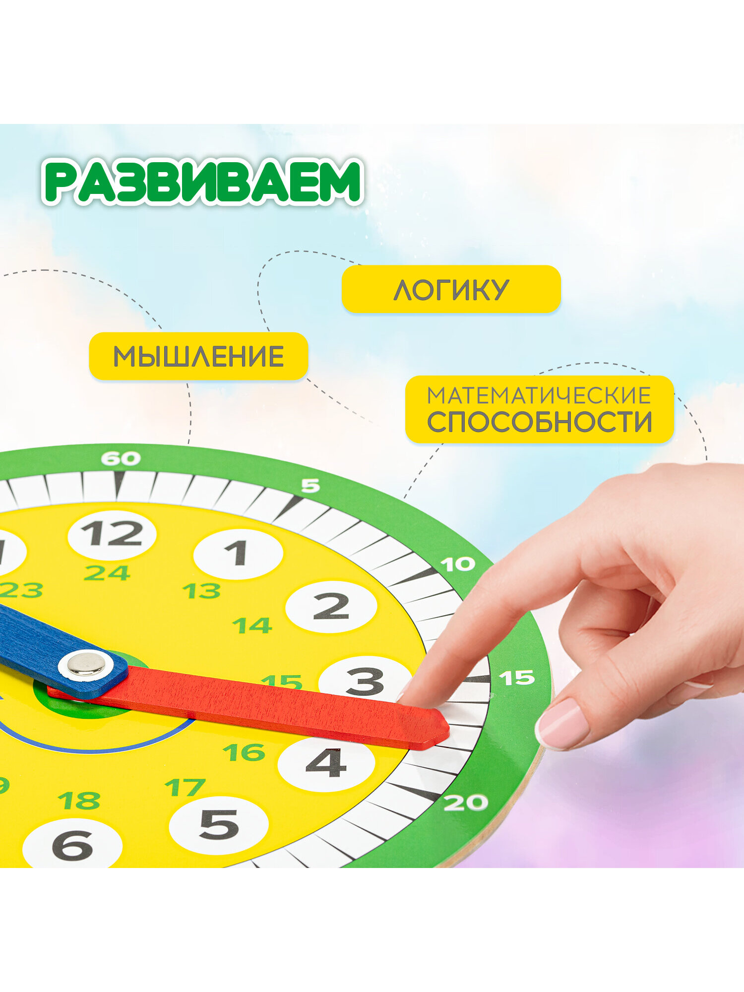 Игрушка Brauberg часики Умные часы - фото 5