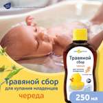 Экстракт Наша Мама 250 мл