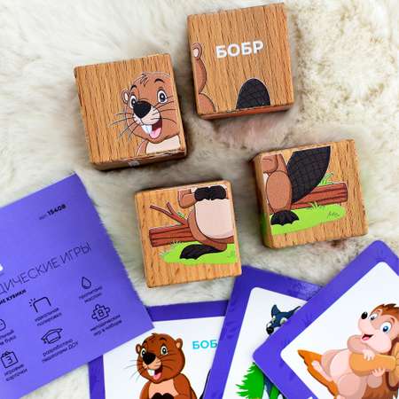 Игрушка Мега Тойс кубики